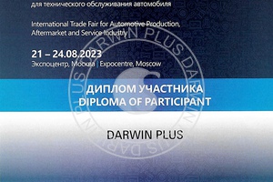 DARWIN PLUS in Baikal mile race 2023